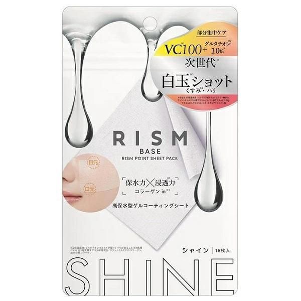 RISM Base Care Point Sheet Pack16pcs - Shine