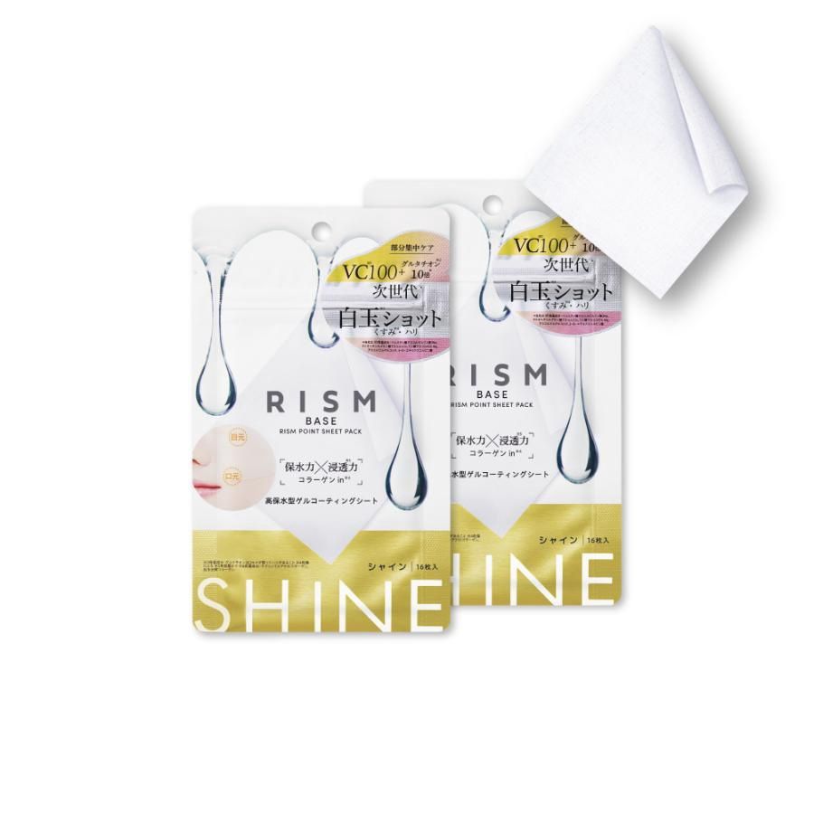 RISM Base Care Point Sheet Pack16pcs - Shine