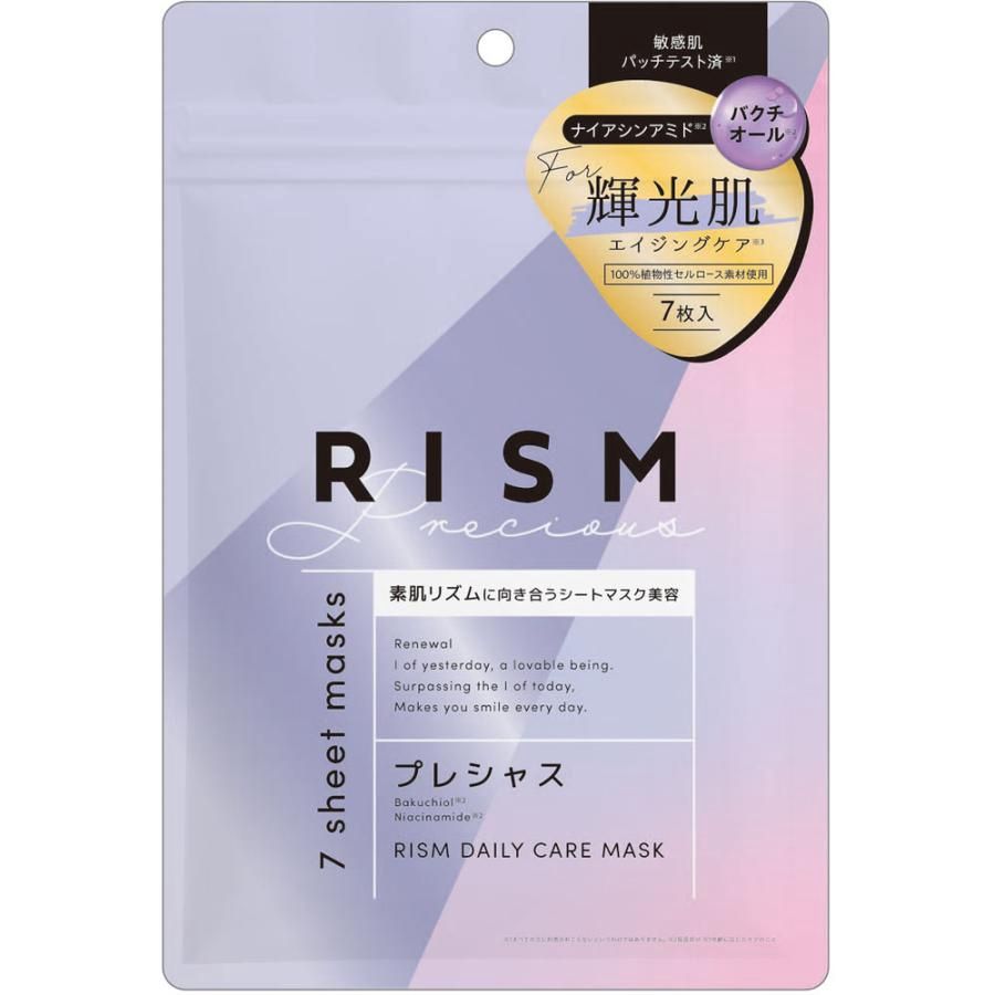 RISM Dairy Care Mask 7pcs - Precious