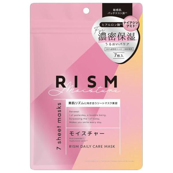 RISM Dairy Care Mask 7pcs - Moisture