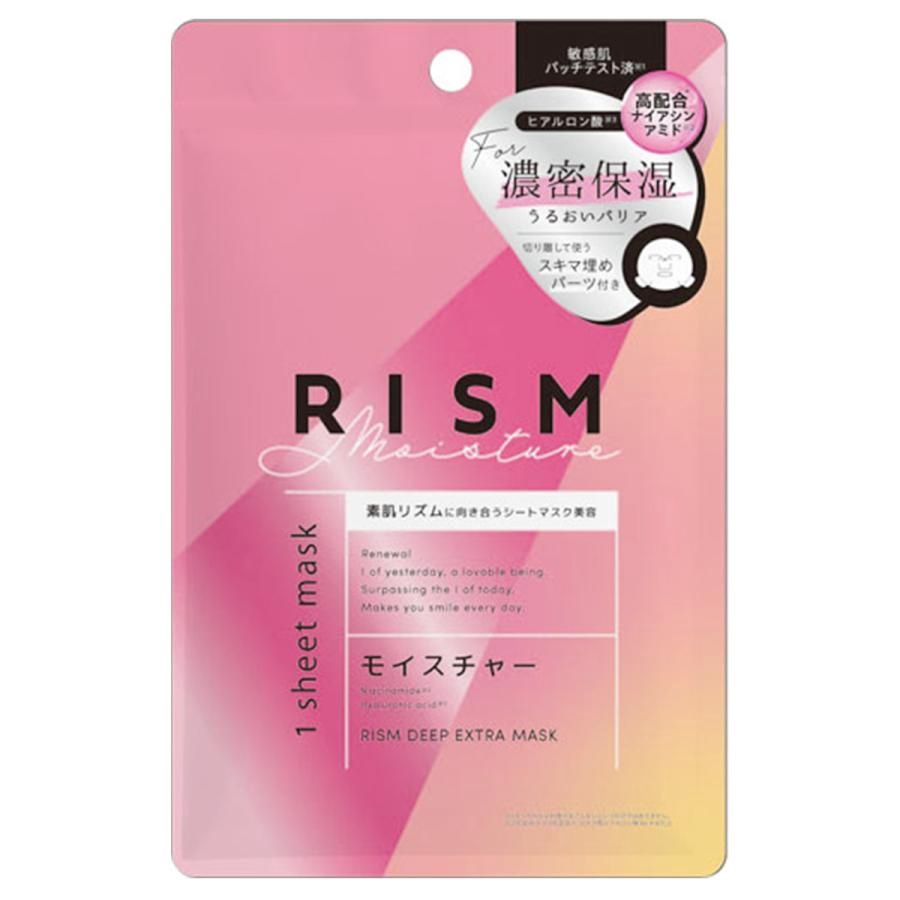 RISM Deep Extra Mask - Moisture 1 Sheet
