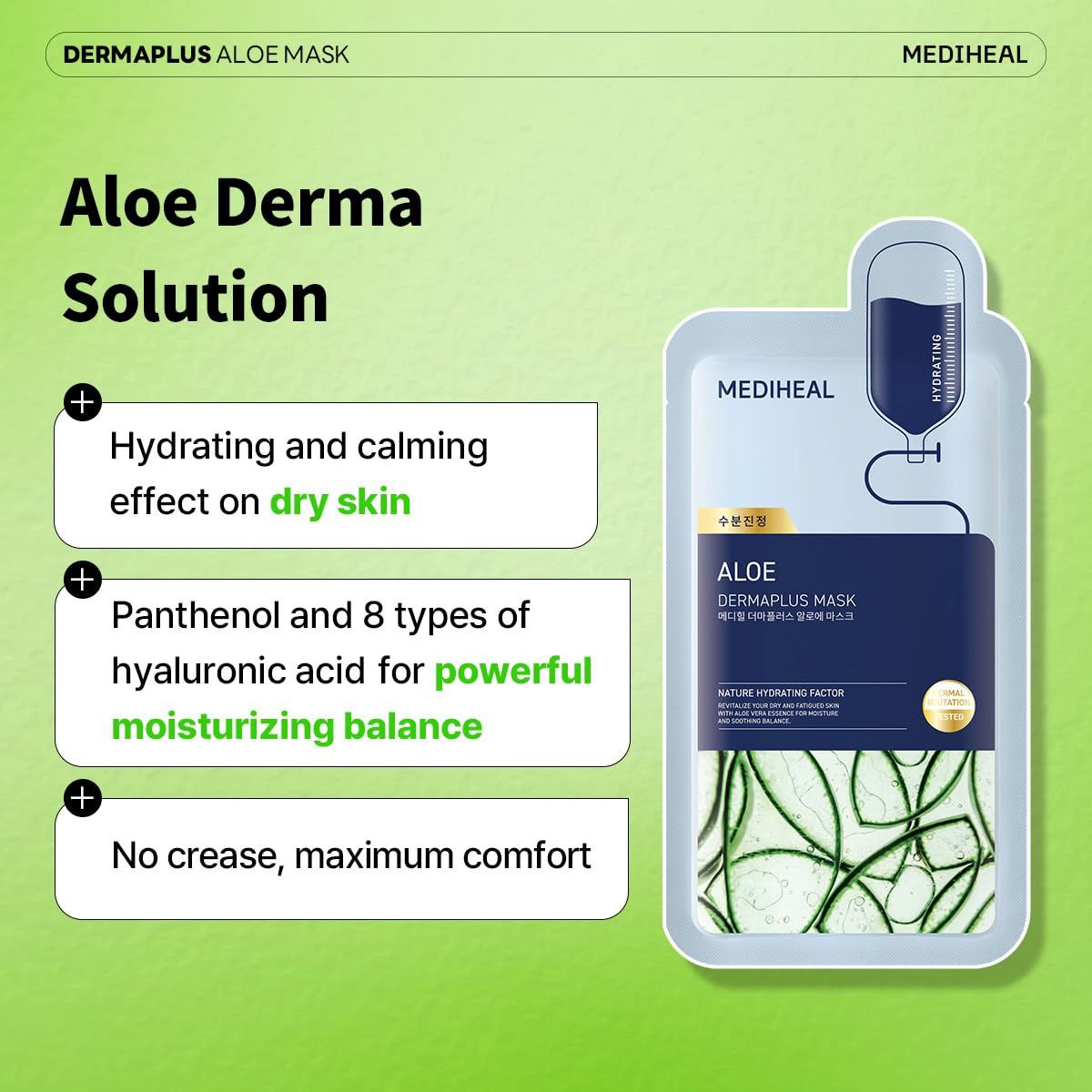 Mediheal Dermaplus Mask - Aloe 10pcs/Box
