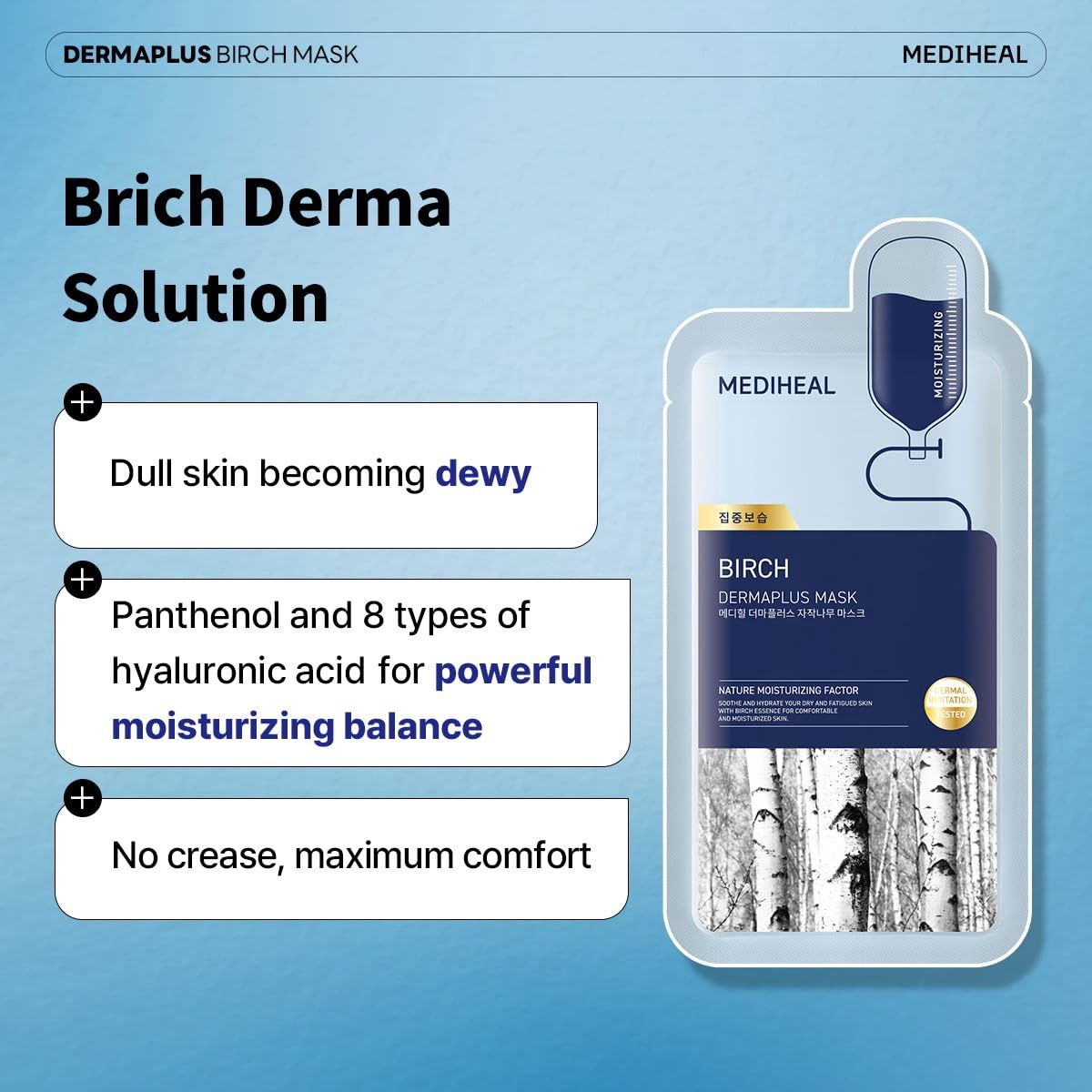 Mediheal Dermaplus Mask - Birch 10pcs/Box