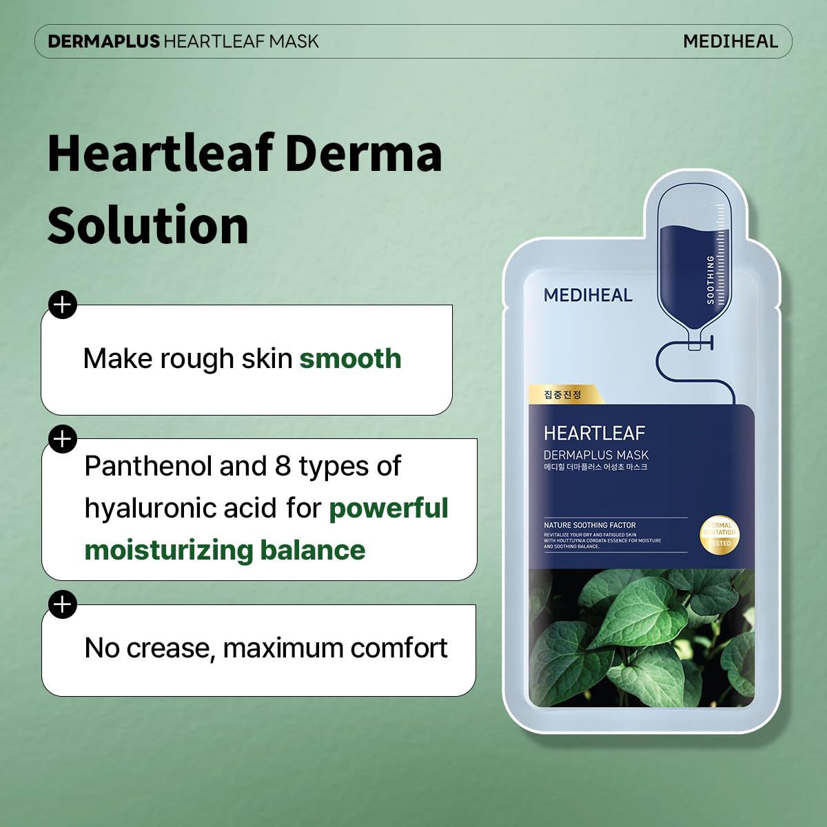Mediheal Dermaplus Mask - Heartleaf 10pcs/Box
