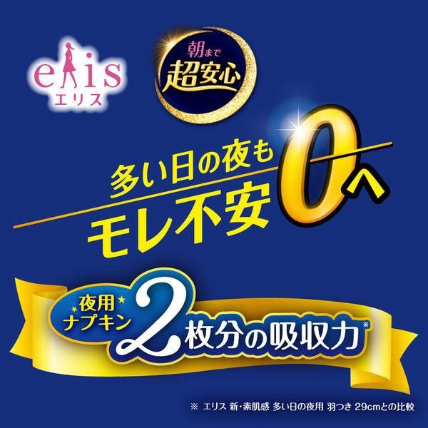 Elis Asamade Cyouanshin Sanitary Napkin Heavy Day Overnight 360 W/Wing 12P