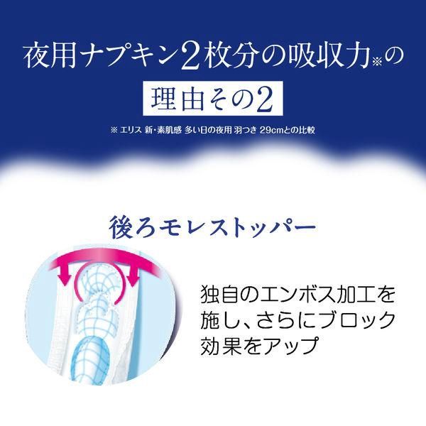 Elis Asamade Cyouanshin Sanitary Napkin Heavy Day Overnight 360 W/Wing 12P
