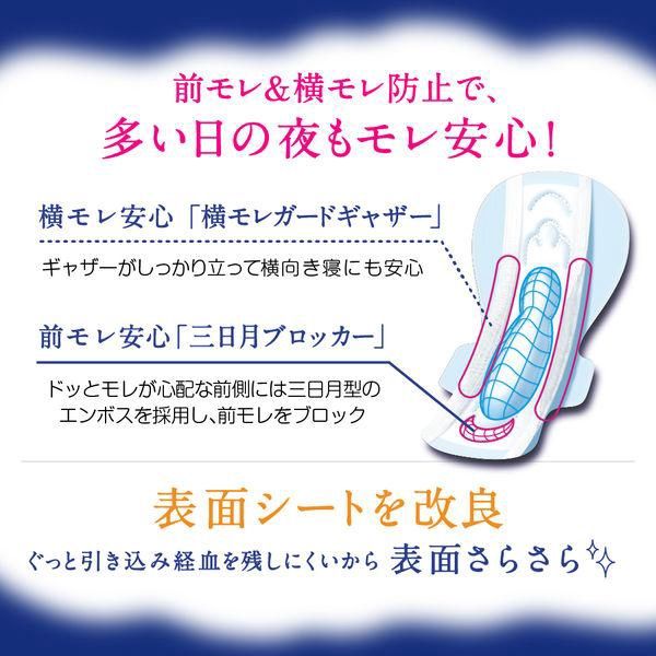 Elis Asamade Cyouanshin Sanitary Napkin Heavy Day Overnight 360 W/Wing 12P