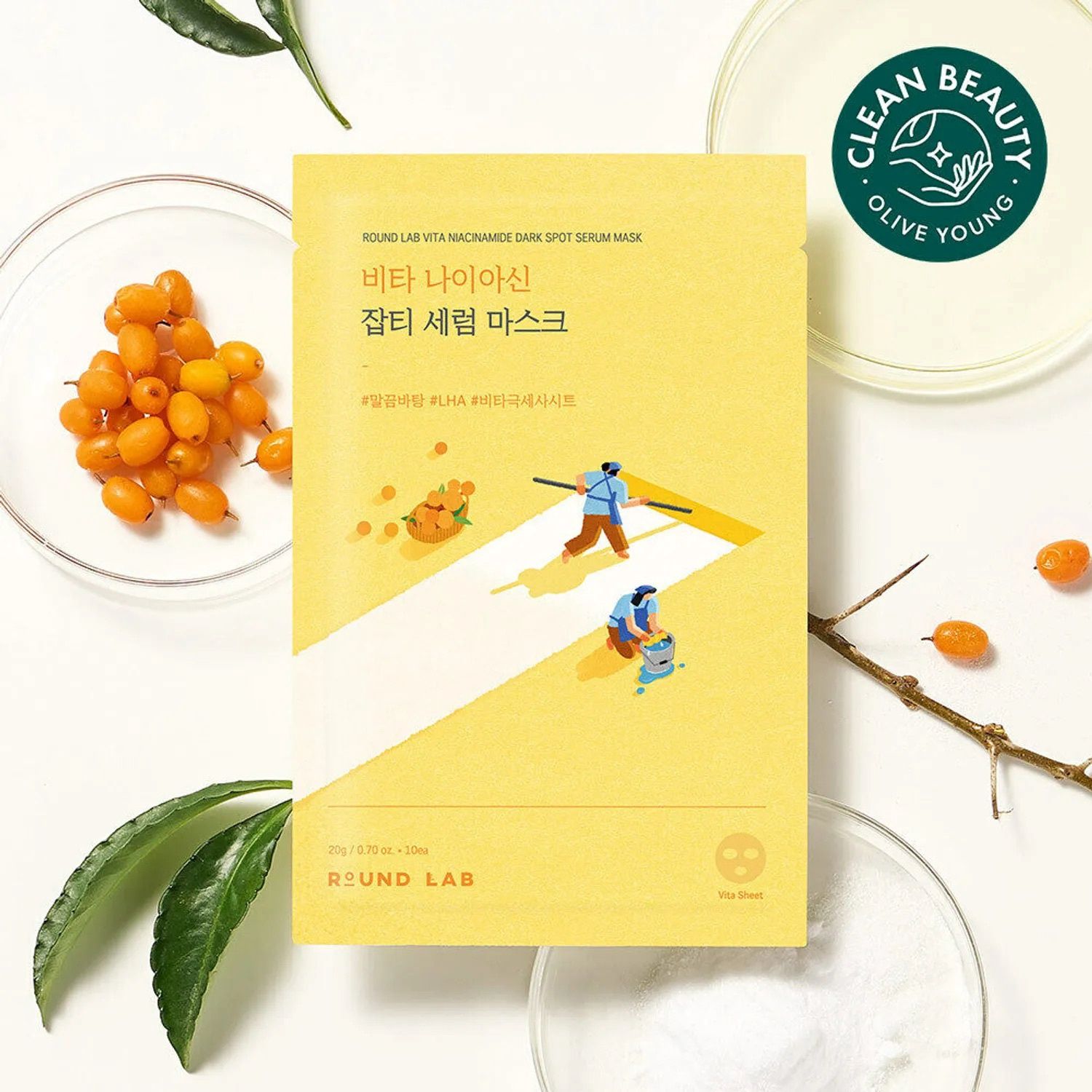 Round Lab Vita Niacinamide Dark Spot Serum Mask 10 Sheets/Box