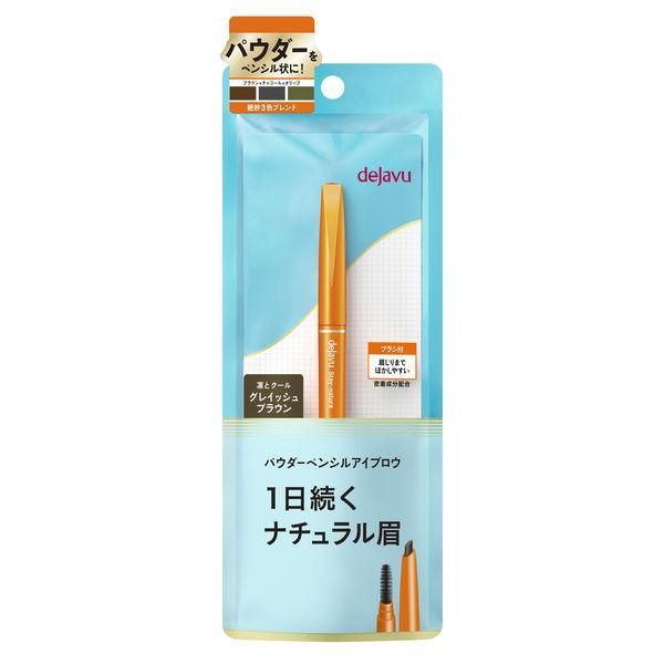 Imju Dejavu Stay Natura Eyebrow E Grayish Brown
