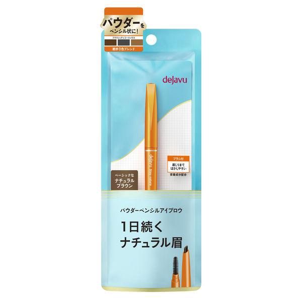 Imju Dejavu Stay Natura Eyebrow E2 Natural Brown