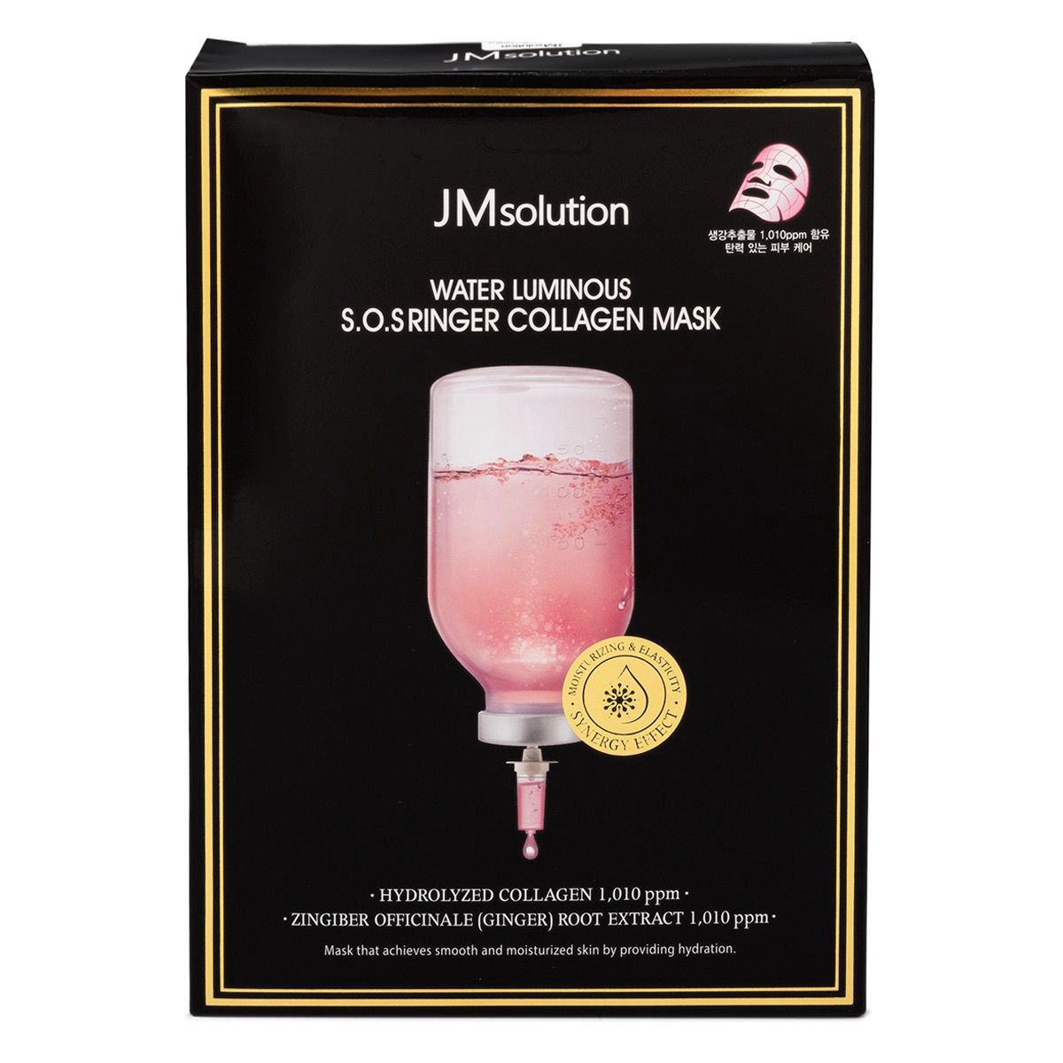JM Solution Water Luminous S.O.S Ringer Collagen Mask 10pcs/Box
