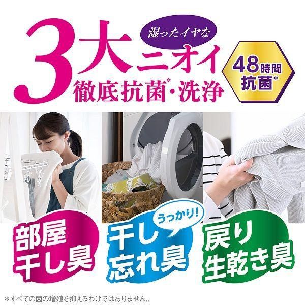 Lion Top Clear Indoor Drying Laundry Detergent 900ml