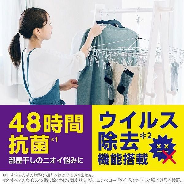 Lion Top Clear Indoor Drying Laundry Detergent 900ml
