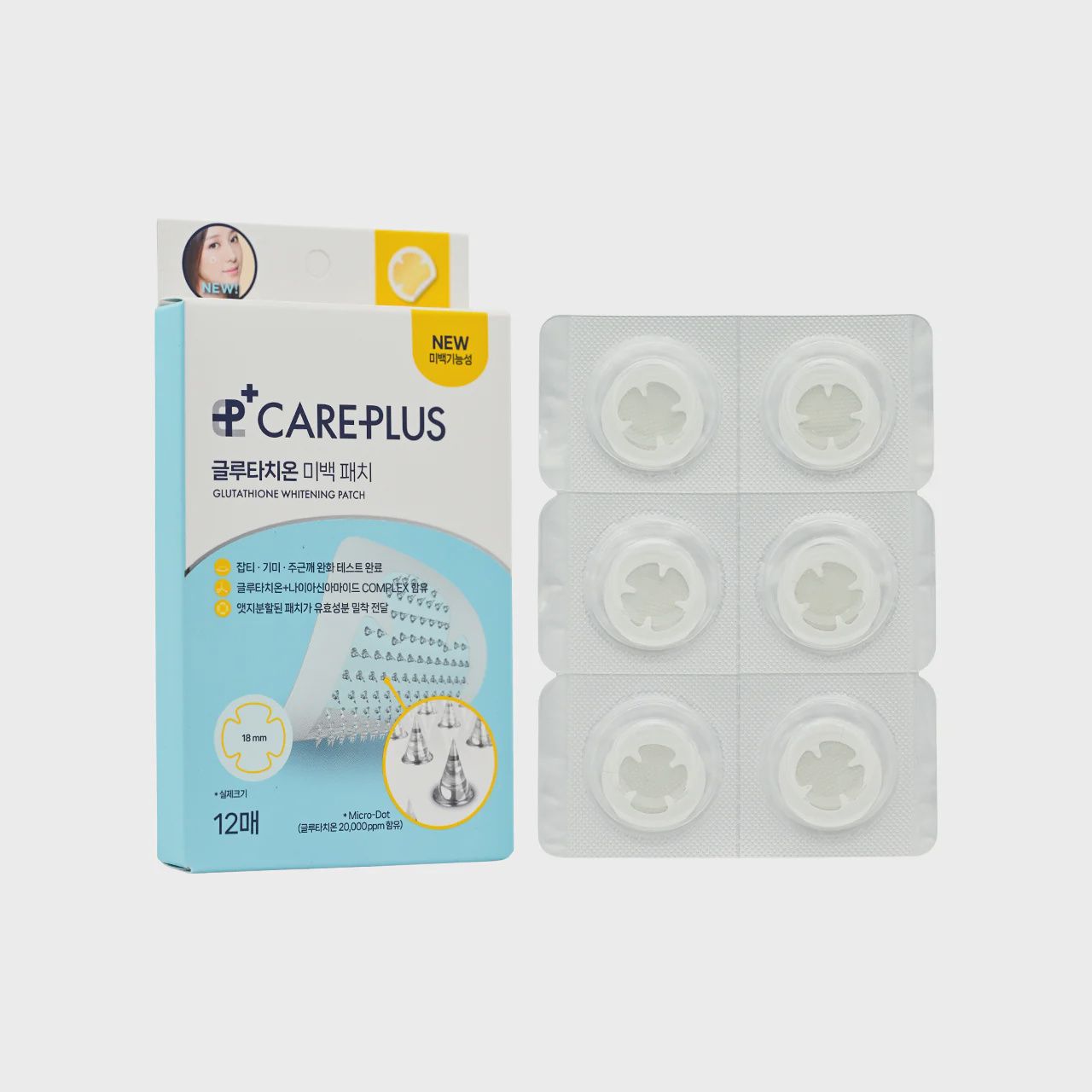 Olive Young Care Plus Glutathione Whitening Patch 12pcs