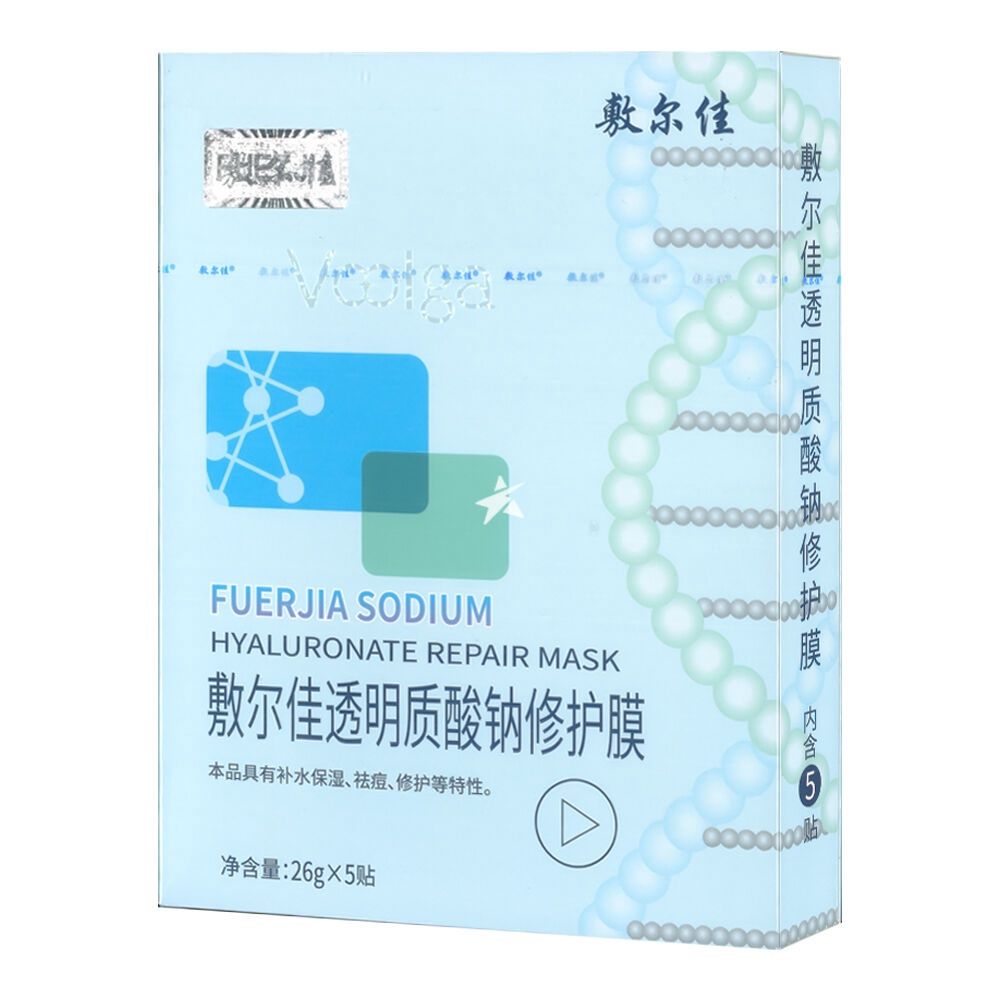 Voolga Fuerjia Sodium Hyaluronate Repair Mask 5pcs/Box