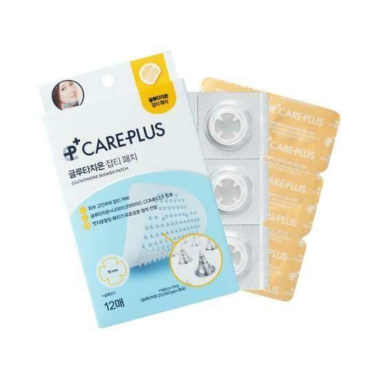 Olive Young Care Plus Glutathione Whitening Patch 12pcs