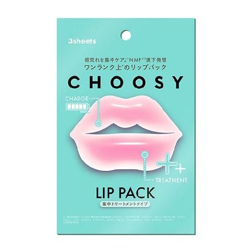 Choosy Hydrogel Lip Pack Intensive Treatment 3pcs