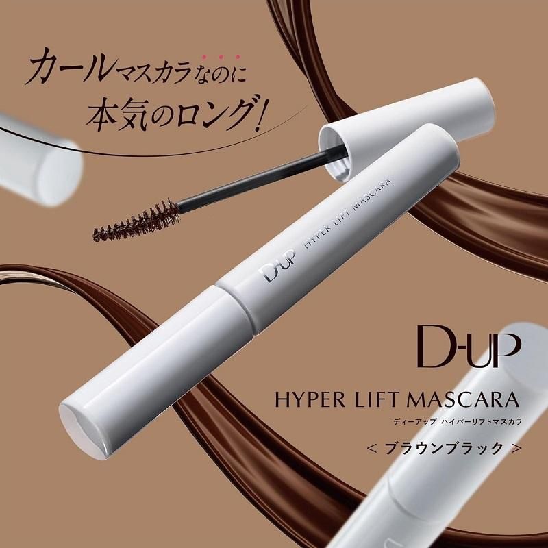 DUP Hyper Lift Mascara - Brown Black