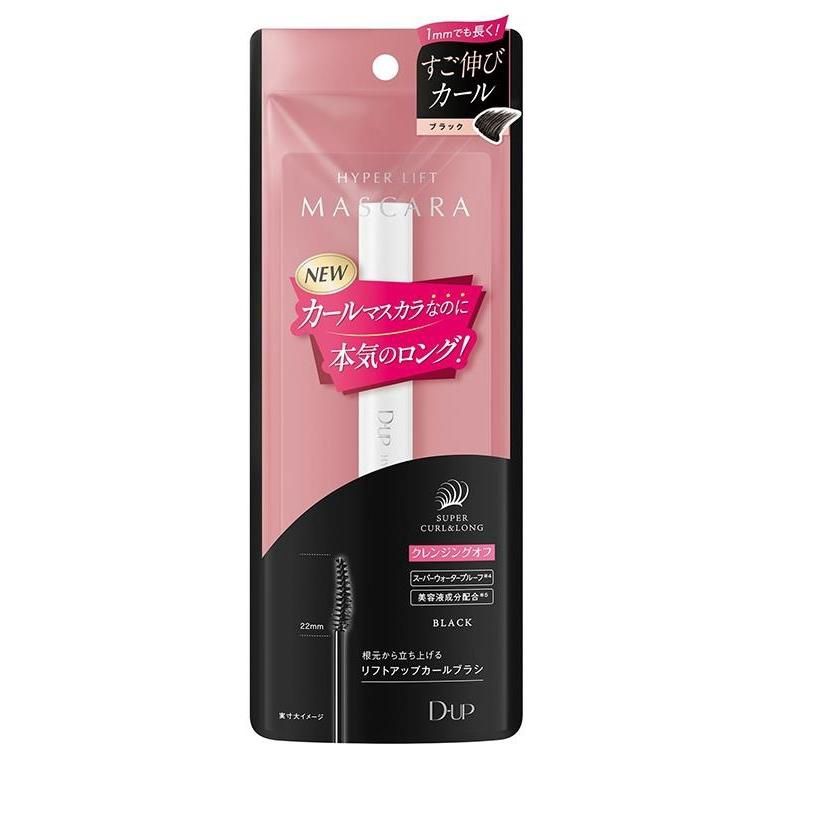 DUP Hyper Lift Mascara - Black