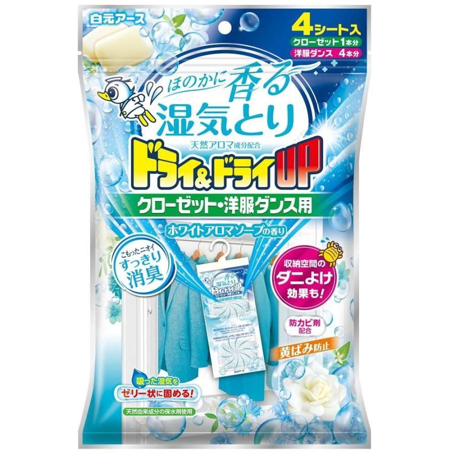 Hakugen Dry&amp;Dry UP Closet&amp;Wardrobe #White Aroma Soap