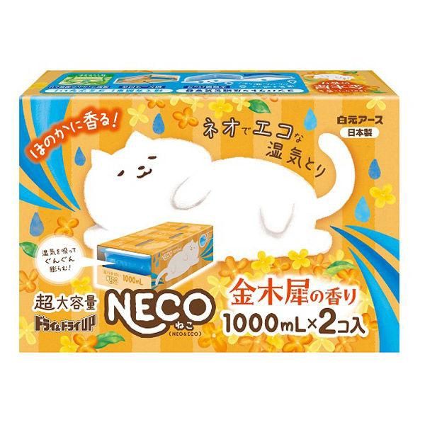 Hakugen Dry&amp;Dry UP NECO Osmanthus 1000ml