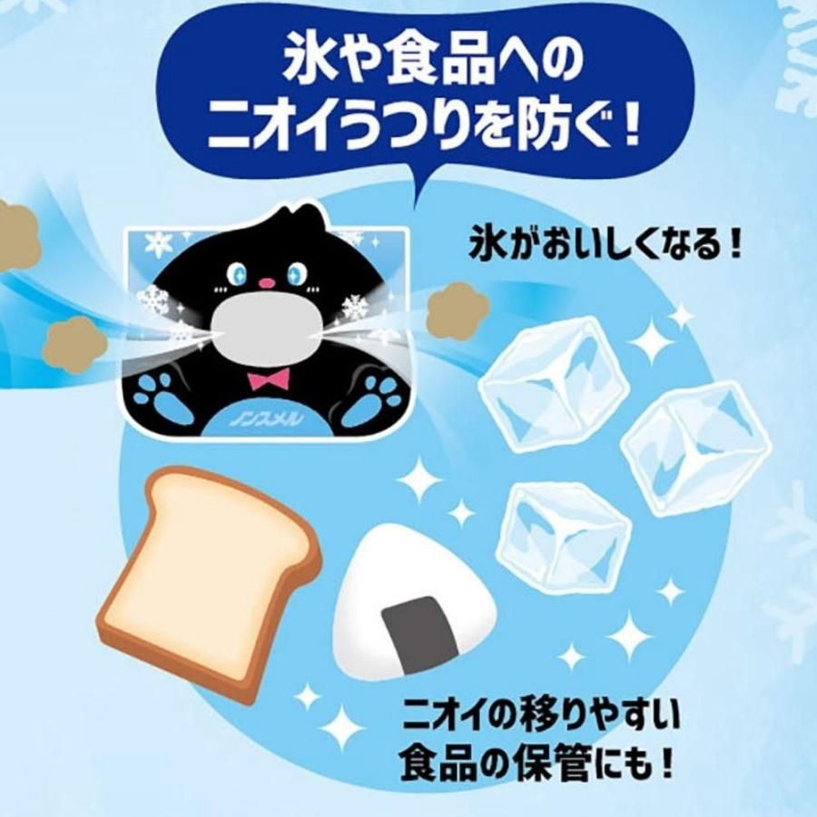 Hakugen Nonsmel Pakupaku Charcoal for Freezer