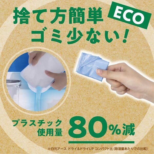 Hakugen Dry&amp;Dry UP NECO Floral Bouquet 1000ml