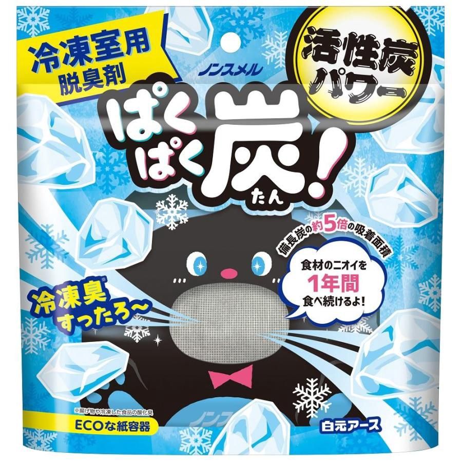 Hakugen Nonsmel Pakupaku Charcoal for Freezer