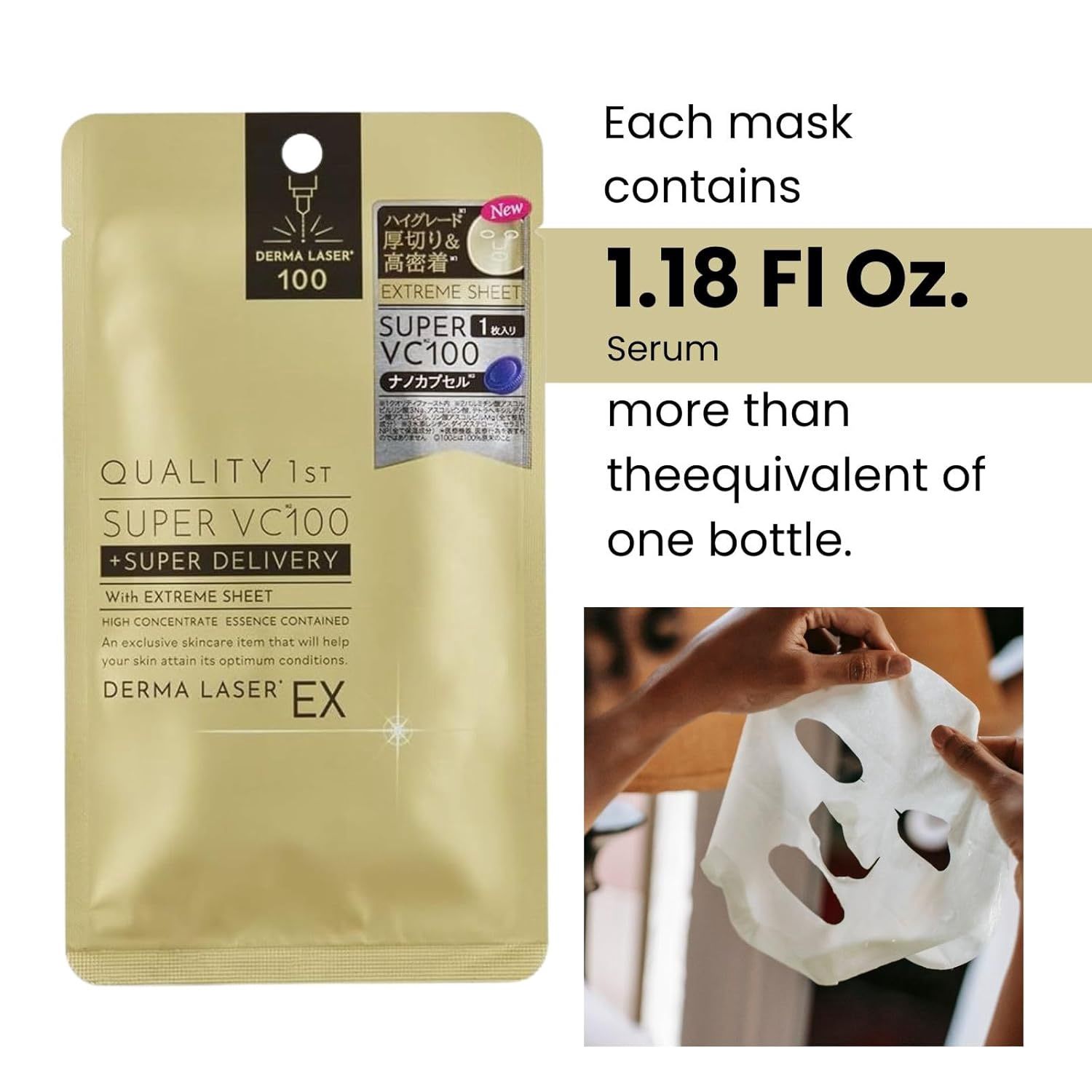 Quality 1st Derma Laser EX Super VC 100 Mask 1 Sheet