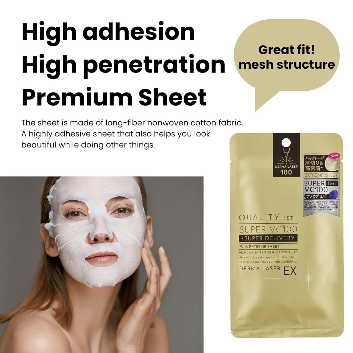 Quality 1st Derma Laser EX Super VC 100 Mask 1 Sheet