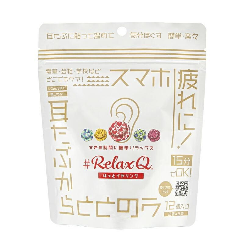 RelaxQ Hot Earrings 12pcs