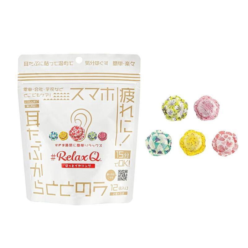 RelaxQ Hot Earrings 12pcs