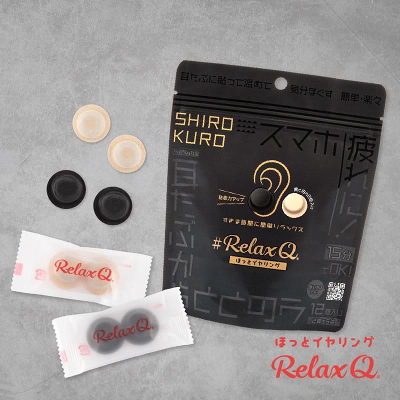 RelaxQ Hot Earrings Black &amp; White 12pcs