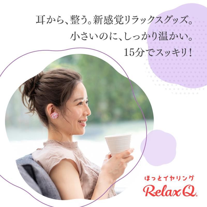 RelaxQ Hot Earrings 12pcs