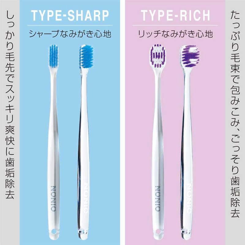 Lion Nonio Toothbrush - Rich Medium