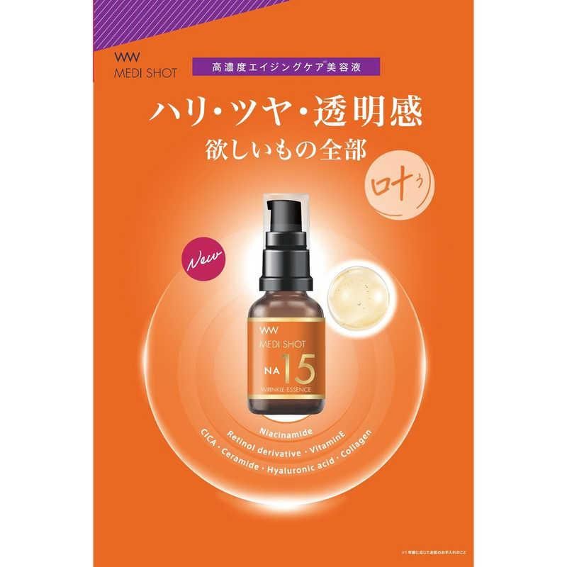 Meishoku Medi Shot NA 15 Wrinkle Essence 30ml