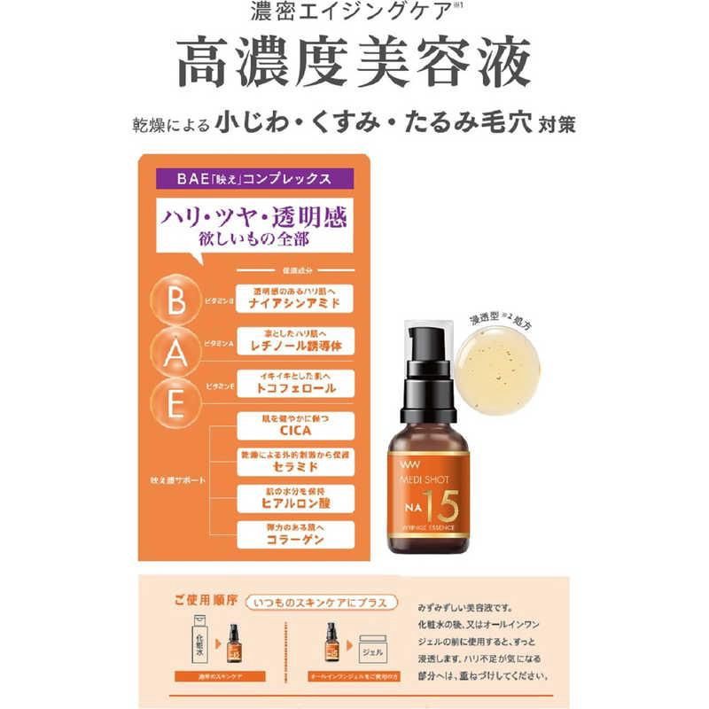 Meishoku Medi Shot NA 15 Wrinkle Essence 30ml