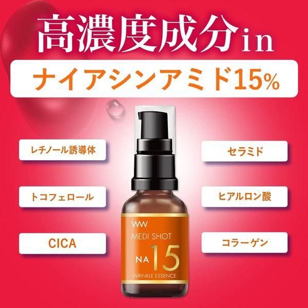 Wrinkle Essence 3本セット Essential Shock Revolution Pro-Exo Collagen Matrix | Natura Bissé