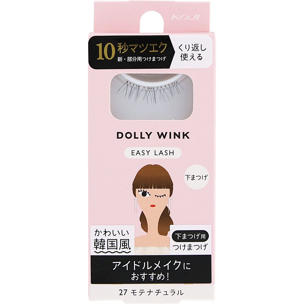 Koji Dolly Wink Easy Lash 1 Pair No.27 Natural