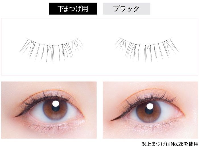 Koji Dolly Wink Easy Lash 1 Pair No.28 Soft Eye