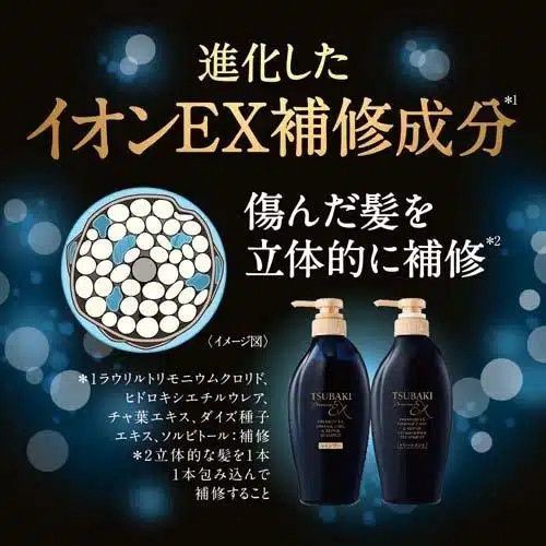 Shiseido Tsubaki Premium EX Intensive Repair Shampoo &amp; Conditioner Set 400ml*2