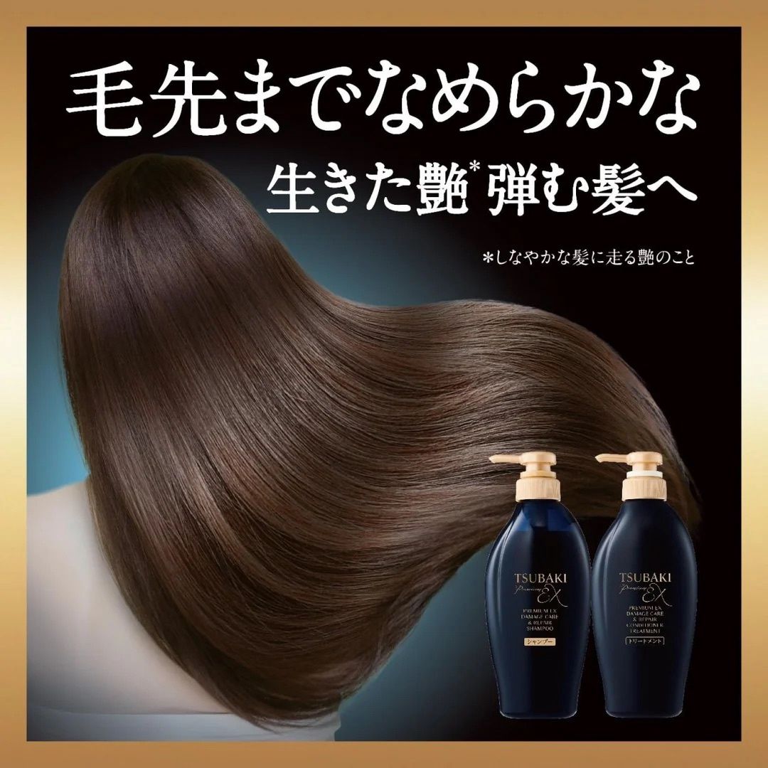 Shiseido Tsubaki Premium EX Intensive Repair Shampoo &amp; Conditioner Set 400ml*2