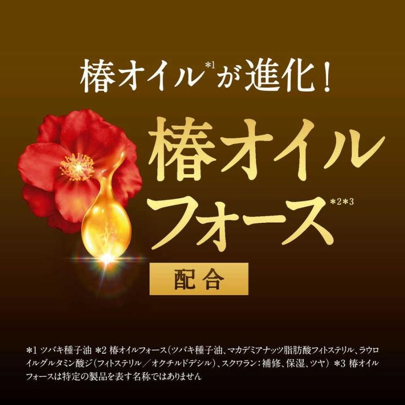 Shiseido Tsubaki Premium Moist Hair Conditioner Refill 300ml
