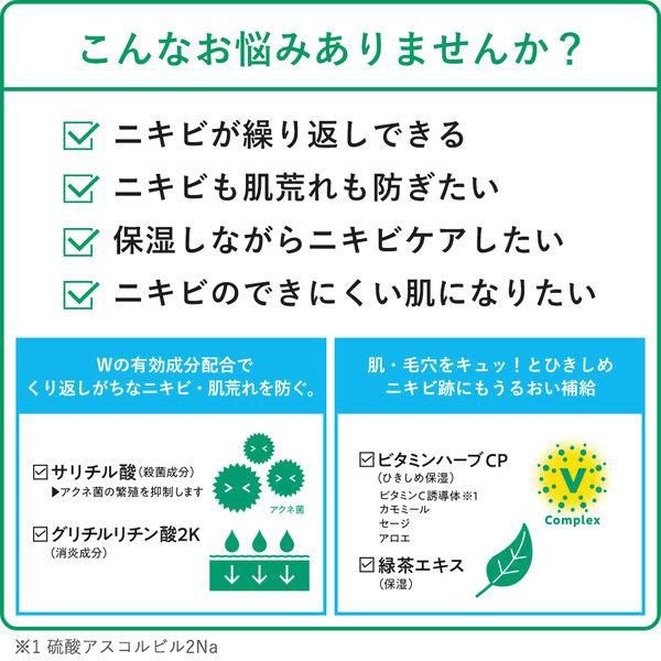Kracie Hadabisei Choi Acne Care Whole Skin Mask 10pcs