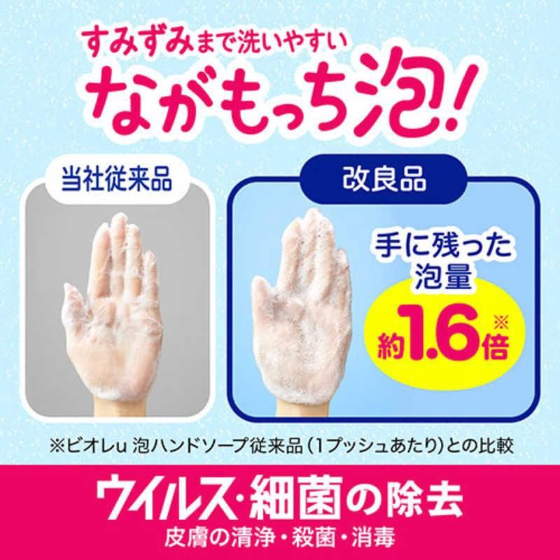 Kao Biore Foam Hand Soap Refill Green Bottle Citrus Fragrance 430ml