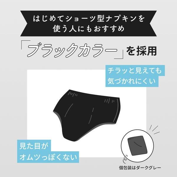 Elleair Elis Sanitary Shorts L-LL Black 4P