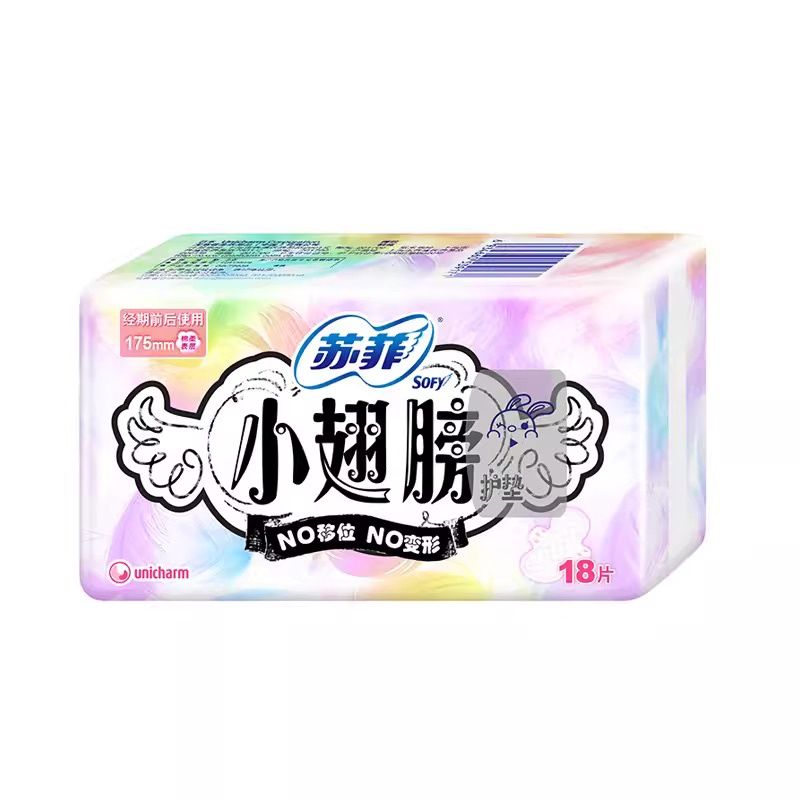 Unicharm Sofy Daily Sanitary Pads 17.5cm 18pcs