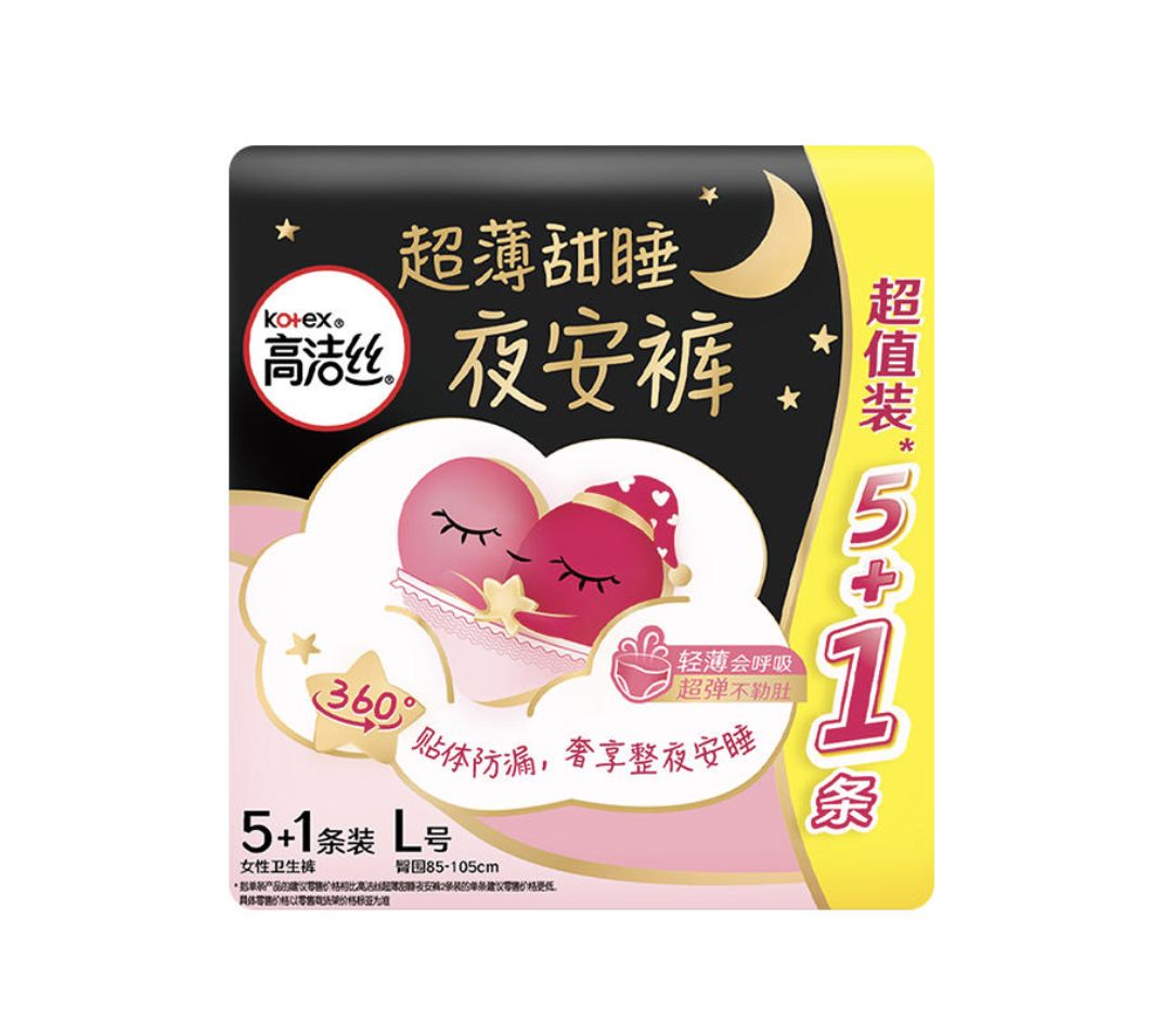Ko+ex Sanitary Underwear L Size 5+1pcs (Limited)