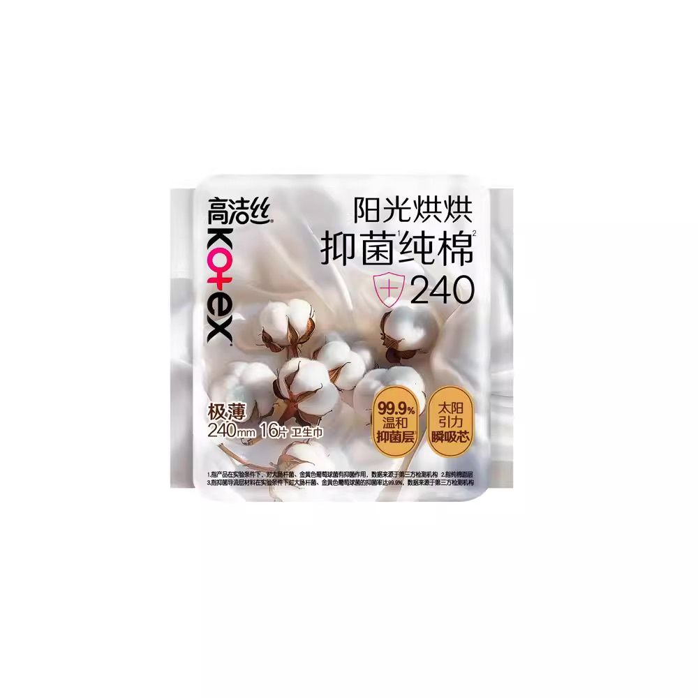 Ko+ex Sanitary Daytime Pads 24mm 16pcs