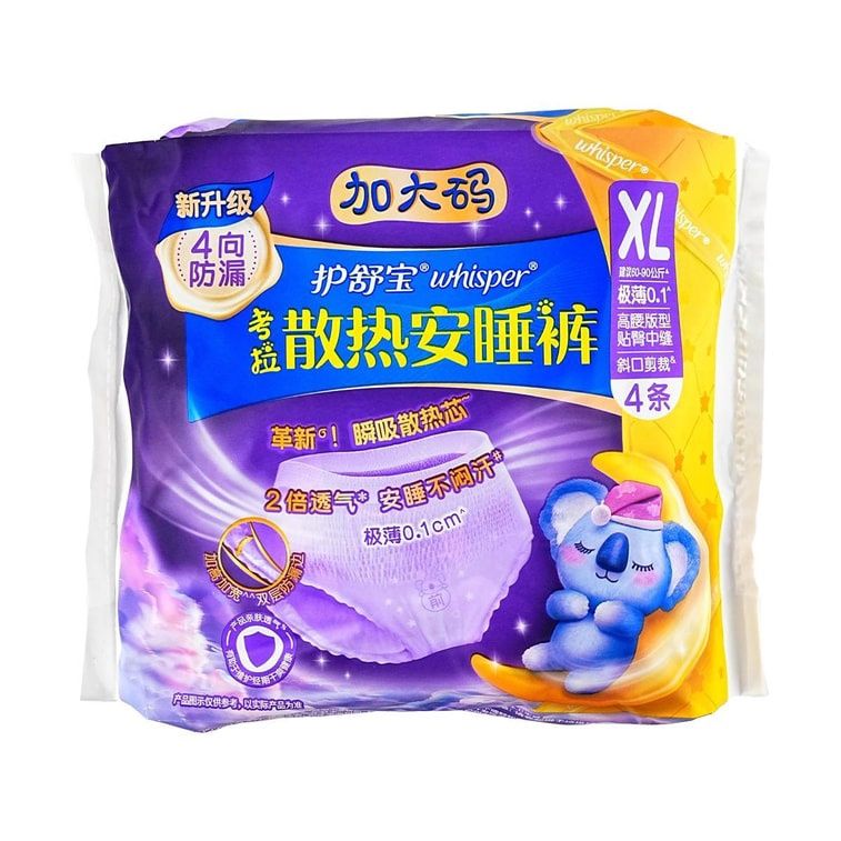 Whisper Koala Cooling Overnight Underwear XL Size 4pcs